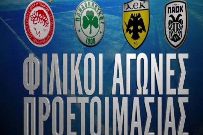 NOVA: Το πρόγραμμα για τα φιλικά Ολυμπιακού, ΠΑΟΚ, ΑΕΚ, Παναθηναϊκού