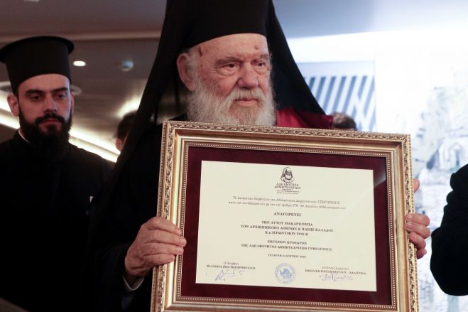&Eta; &Alpha;&delta;&epsilon;&lambda;&phi;ό&tau;&eta;&tau;&alpha; &Delta;&eta;&mu;&eta;&tau;&sigma;&alpha;&nu;&iota;&tau;ώ&nu; &tau;ί&mu;&eta;&sigma;&epsilon; &tau;&omicron;&nu; &Alpha;&rho;&chi;&iota;&epsilon;&pi;ί&sigma;&kappa;&omicron;&pi;&omicron; &Iota;&epsilon;&rho;ώ&nu;&upsilon;&mu;&omicron; &gamma;&iota;&alpha; &tau;&eta;&nu; &pi;&rho;&omicron;&sigma;&phi;&omicron;&rho;ά &tau;&omicron;&upsilon; &sigma;&tau;&eta;&nu; &Epsilon;&kappa;&kappa;&lambda;&eta;&sigma;ί&alpha; &kappa;&alpha;&iota; &tau;&eta;&nu; &kappa;&omicron;&iota;&nu;&omega;&nu;ί&alpha; (vd)