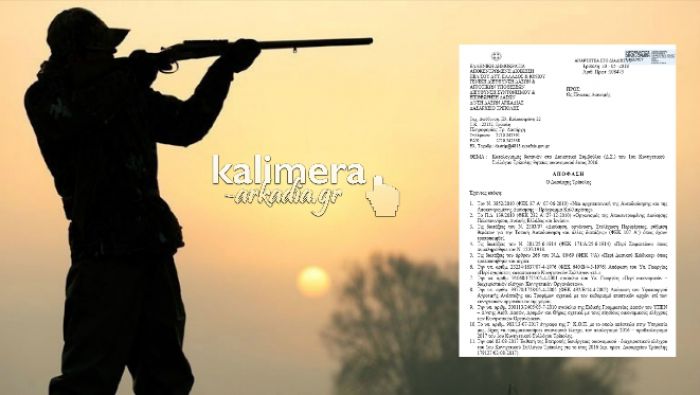 &Tau;&omicron; &Delta;&alpha;&sigma;&alpha;&rho;&chi;&epsilon;ί&omicron; &kappa;&alpha;&tau;&alpha;&lambda;ό&gamma;&iota;&sigma;&epsilon; 9.746 &epsilon;&upsilon;&rho;ώ &sigma;&tau;&omicron; &Delta;&iota;&omicron;&iota;&kappa;&eta;&tau;&iota;&kappa;ό &Sigma;&upsilon;&mu;&beta;&omicron;ύ&lambda;&iota;&omicron; &tau;&omicron;&upsilon; 1&omicron;&upsilon; &Kappa;&upsilon;&nu;&eta;&gamma;&epsilon;&tau;&iota;&kappa;&omicron;ύ &Sigma;&upsilon;&lambda;&lambda;ό&gamma;&omicron;&upsilon; &Tau;&rho;ί&pi;&omicron;&lambda;&eta;&sigmaf;!