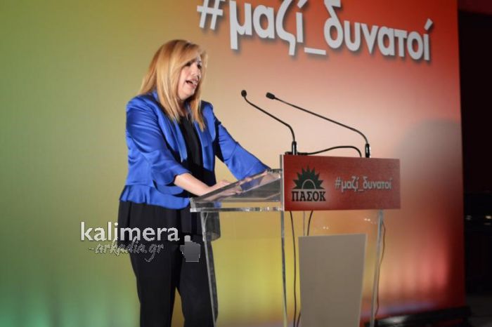 &Sigma;&tau;&eta;&nu; &Tau;&rho;ί&pi;&omicron;&lambda;&eta; &eta; &Phi;ώ&phi;&eta; &Gamma;&epsilon;&nu;&nu;&eta;&mu;&alpha;&tau;ά &gamma;&iota;&alpha; &tau;&eta;&nu; έ&kappa;&theta;&epsilon;&sigma;&eta; &laquo;&Pi;&epsilon;&lambda;&omicron;&pi;ό&nu;&nu;&eta;&sigma;&omicron;&sigmaf; Expo&raquo;!