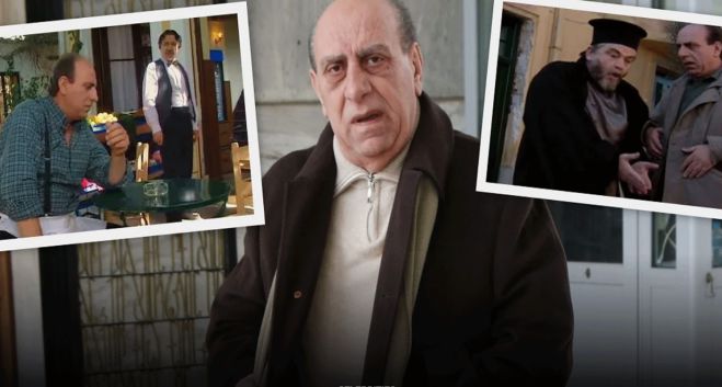 &Chi;&rho;ή&sigma;&tau;&omicron;&sigmaf; &Mu;&pi;ί&rho;&omicron;&sigmaf; | &Pi;έ&theta;&alpha;&nu;&epsilon; &omicron; &eta;&theta;&omicron;&pi;&omicron;&iota;ό&sigmaf;