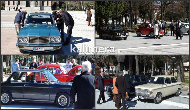 Με αυτοκίνητα … μίας άλλης εποχής γέμισε η Πλατεία Άρεως στην Τρίπολη (vd)!
