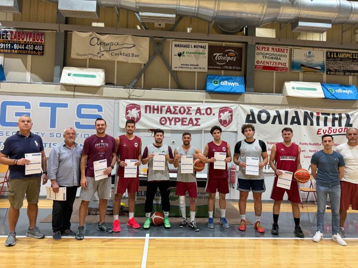 &Sigma;&epsilon; &delta;&rho;ά&sigma;&eta; &lambda;ή&psi;&eta;&sigmaf; &delta;&epsilon;ί&gamma;&mu;&alpha;&tau;&omicron;&sigmaf; &mu;&upsilon;&epsilon;&lambda;&omicron;ύ &tau;&omega;&nu; &omicron;&sigma;&tau;ώ&nu; &omicron;&iota; &pi;&alpha;ί&chi;&tau;&epsilon;&sigmaf; &tau;&omicron;&upsilon; &Pi;ή&gamma;&alpha;&sigma;&omicron;&upsilon; (&epsilon;&iota;&kappa;ό&nu;&epsilon;&sigmaf;)