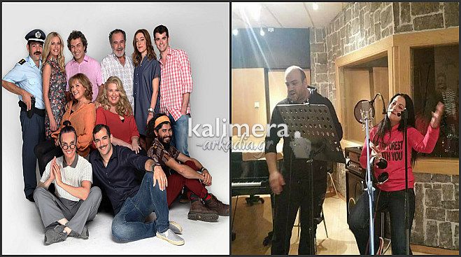 &Nu;έ&omicron; &sigma;ί&rho;&iota;&alpha;&lambda; &tau;&omicron;&upsilon; Ant1 &mu;&epsilon; &mu;&omicron;&upsilon;&sigma;&iota;&kappa;ή &tau;&eta; &laquo;&Sigma;&upsilon;&mu;&pi;&epsilon;&theta;έ&rho;&alpha;&raquo; &tau;&omicron;&upsilon; &Gamma;&iota;ά&nu;&nu;&eta; &kappa;&alpha;&iota; &Tau;&zeta;έ&nu;&eta;&sigmaf; &Kappa;&alpha;&tau;&sigma;ί&gamma;&iota;&alpha;&nu;&nu;&eta;! (vd)