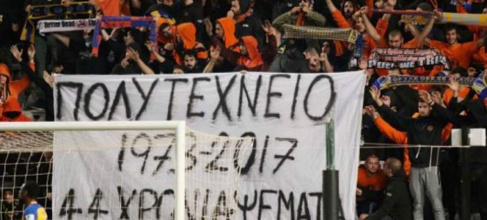 &Omicron;&pi;&alpha;&delta;&omicron;ί &tau;&omicron;&upsilon; &Alpha;&Pi;&Omicron;&Epsilon;&Lambda; &gamma;&iota;&alpha; &tau;&eta;&nu; &epsilon;&pi;έ&tau;&epsilon;&iota;&omicron; &tau;&omicron;&upsilon; &Pi;&omicron;&lambda;&upsilon;&tau;&epsilon;&chi;&nu;&epsilon;ί&omicron;&upsilon;: &laquo;44 &chi;&rho;ό&nu;&iota;&alpha; &psi;έ&mu;&alpha;&tau;&alpha;&raquo;