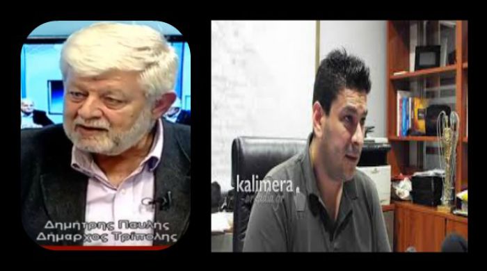&Tau;&sigma;&iota;&alpha;&mu;&omicron;ύ&lambda;&omicron;&sigmaf;: "&Omicron; &Delta;ή&mu;&alpha;&rho;&chi;&omicron;&sigmaf; &Tau;&rho;ί&pi;&omicron;&lambda;&eta;&sigmaf; &pi;&alpha;&rho;&alpha;&lambda;&eta;&rho;&epsilon;ί &sigma;&epsilon; έ&nu;&alpha;&nu; &phi;&alpha;&nu;&tau;&alpha;&sigma;&tau;&iota;&kappa;ό &kappa;ό&sigma;&mu;&omicron;"