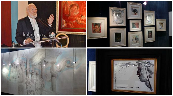 Live video | &Tau;&alpha; &epsilon;&gamma;&kappa;&alpha;ί&nu;&iota;&alpha; &tau;&eta;&sigmaf; έ&kappa;&theta;&epsilon;&sigma;&eta;&sigmaf; &zeta;&omega;&gamma;&rho;&alpha;&phi;&iota;&kappa;ή&sigmaf; &tau;&omicron;&upsilon; &Delta;&eta;&mu;ή&tau;&rho;&eta; &Tau;&alpha;&lambda;&alpha;&gamma;ά&nu;&eta;