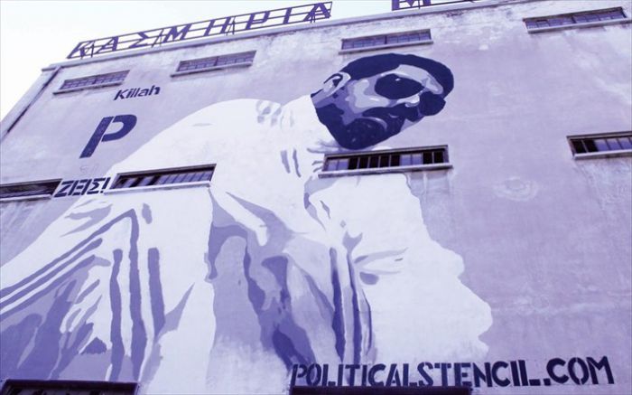 Για το γκραφίτι του Παύλου Φύσσα στο Κερατσίνι