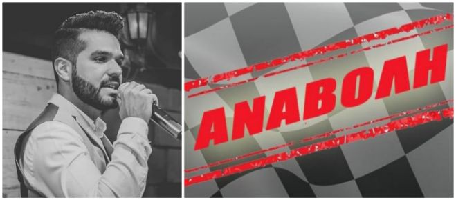 Αναβλήθηκε η συναυλία με τον Βασίλη Κοττή στην Τρίπολη