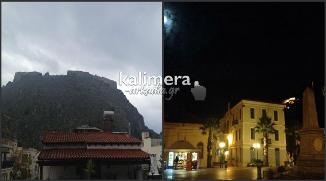 Το πανέμορφο Ναύπλιο σε δυο κλικ «μέρα και νύχτα» (εικόνες)