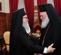 Μισό
εκατομμύριο δολάρια για την Ελλάδα από την Αρχιεπισκοπή Αμερικής..για την ενίσχυση του φιλανθρωπικού έργου της Αρχιεπισκοπής Αθηνών!!