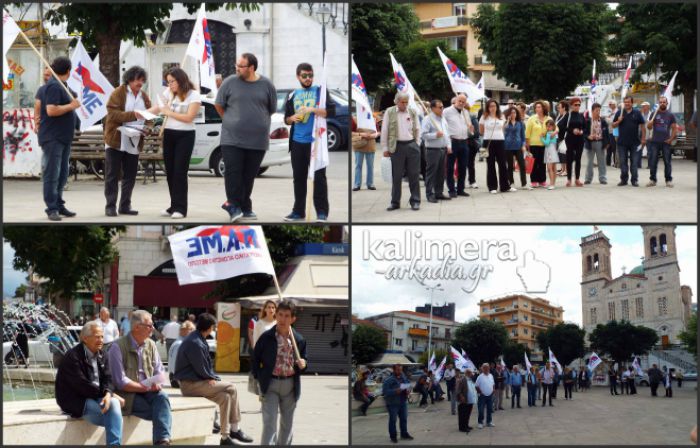 &Tau;&rho;ί&pi;&omicron;&lambda;&eta; - &Alpha;&pi;&epsilon;&rho;&gamma;&iota;&alpha;&kappa;ή &sigma;&upsilon;&gamma;&kappa;έ&nu;&tau;&rho;&omega;&sigma;&eta; &gamma;&iota;&alpha; &tau;&alpha; &pi;&rho;&omicron;&beta;&lambda;ή&mu;&alpha;&tau;&alpha; &sigma;&tau;&eta; &delta;&eta;&mu;ό&sigma;&iota;&alpha; &Upsilon;&gamma;&epsilon;ί&alpha;