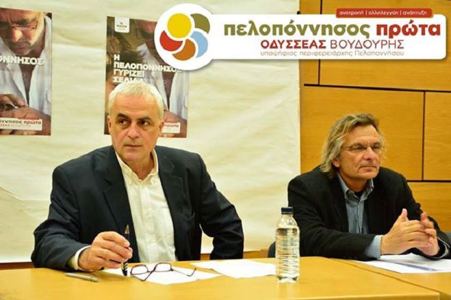 &laquo;Ό&lambda;&alpha; &sigma;&tau;&omicron; &phi;&omega;&sigmaf; &gamma;&iota;&alpha; &tau;&eta; &delta;&iota;&alpha;&chi;&epsilon;ί&rho;&iota;&sigma;&eta; &tau;&omega;&nu; &alpha;&pi;&omicron;&rho;&rho;&iota;&mu;&mu;ά&tau;&omega;&nu;&raquo; &zeta;&eta;&tau;ά &omicron; &Beta;&omicron;&upsilon;&delta;&omicron;ύ&rho;&eta;&sigmaf;