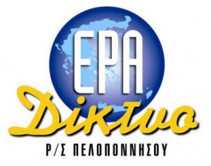 Παρέμβαση Τατούλη για να μην κλείσουν οι περιφερειακές συχνότητες της ΕΡA