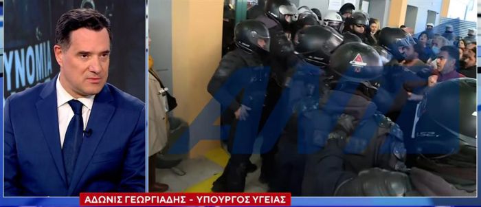 &Gamma;&epsilon;&omega;&rho;&gamma;&iota;ά&delta;&eta;&sigmaf;: "&Alpha;&nu; &delta;&epsilon;&nu; ή&tau;&alpha;&nu; &sigma;ή&mu;&epsilon;&rho;&alpha; &tau;&alpha; &Mu;&Alpha;&Tau; &sigma;&tau;&eta; &Nu;ί&kappa;&alpha;&iota;&alpha;, &theta;&alpha; &mu;&epsilon; &sigma;&kappa;ό&tau;&omega;&nu;&alpha;&nu;"