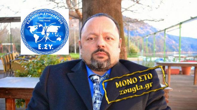 &Alpha;&pi;&omicron;&phi;&upsilon;&lambda;&alpha;&kappa;ί&sigma;&tau;&eta;&kappa;&epsilon; &omicron; &Alpha;&rho;&tau;έ&mu;&eta;&sigmaf; &Sigma;ώ&rho;&rho;&alpha;&sigmaf;