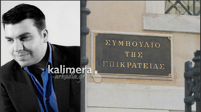 &Epsilon;&kappa;&delta;&iota;&kappa;ά&sigma;&tau;&eta;&kappa;&epsilon; &eta; &laquo;έ&nu;&sigma;&tau;&alpha;&sigma;&eta; &Gamma;&iota;&alpha;&nu;&nu;&alpha;&kappa;ό&pi;&omicron;&upsilon;&lambda;&omicron;&upsilon;&raquo; &sigma;&tau;&omicron; &Sigma;&tau;&Epsilon; &ndash; &Alpha;&nu;&tau;ί&sigma;&tau;&rho;&omicron;&phi;ή &mu;έ&tau;&rho;&eta;&sigma;&eta; &gamma;&iota;&alpha; &tau;&eta;&nu; &alpha;&pi;ό&phi;&alpha;&sigma;&eta;!