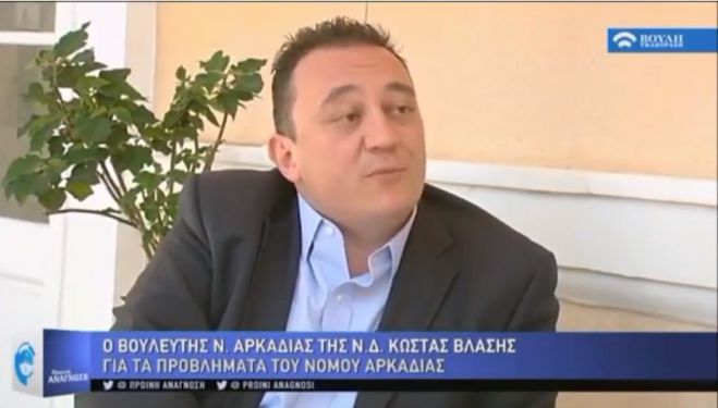 &Beta;&lambda;ά&sigma;&eta;&sigmaf;: "&Eta; &Mu;&epsilon;&gamma;&alpha;&lambda;ό&pi;&omicron;&lambda;&eta; &alpha;&nu;&tau;&iota;&mu;&epsilon;&tau;&omega;&pi;ί&zeta;&epsilon;&tau;&alpha;&iota; &omega;&sigmaf; &omicron; &epsilon;ύ&kappa;&omicron;&lambda;&omicron;&sigmaf; &sigma;&tau;ό&chi;&omicron;&sigmaf; &gamma;&iota;&alpha; ό&lambda;&alpha; &tau;&alpha; &pi;&rho;&omicron;&beta;&lambda;ή&mu;&alpha;&tau;&alpha; &tau;&eta;&sigmaf; &Pi;&epsilon;&lambda;&omicron;&pi;&omicron;&nu;&nu;ή&sigma;&omicron;&upsilon;" (vd)