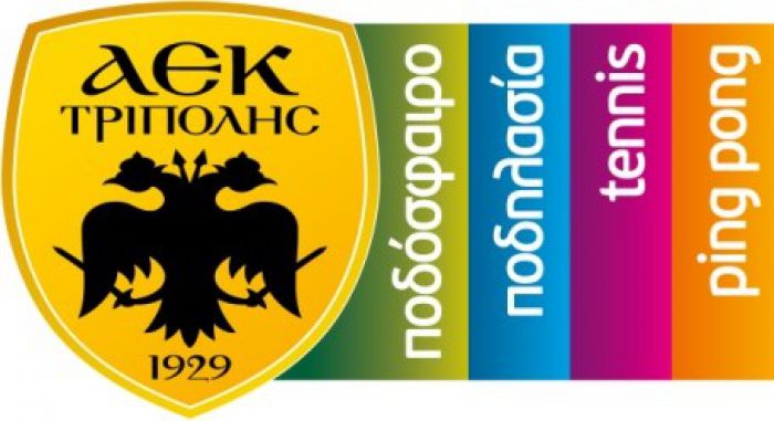 &Alpha;&Epsilon;&Kappa; &Tau;&rho;ί&pi;&omicron;&lambda;&eta;&sigmaf; | &Tau;&eta;&nu; &Tau;&epsilon;&tau;ά&rho;&tau;&eta; 20 &Iota;&omicron;&upsilon;&lambda;ί&omicron;&upsilon; 2022 &omicron;&iota; &epsilon;&kappa;&lambda;&omicron;&gamma;έ&sigmaf; &gamma;&iota;&alpha; &tau;&eta;&nu; &alpha;&nu;ά&delta;&epsilon;&iota;&xi;&eta; &nu;έ&alpha;&sigmaf; &delta;&iota;&omicron;ί&kappa;&eta;&sigma;&eta;&sigmaf;