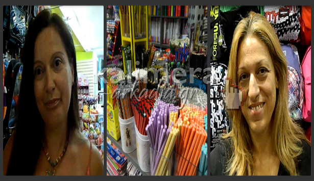 &Sigma;&chi;&omicron;&lambda;&iota;&kappa;ά &epsilon;ί&delta;&eta; - &Alpha;&gamma;&omicron;&rho;ά&zeta;&omicron;&upsilon;&nu; &mu;ό&nu;&omicron; &tau;&alpha; &alpha;&pi;&alpha;&rho;&alpha;ί&tau;&eta;&tau;&alpha; ...  - &Pi;&rho;&omicron;&sigma;&phi;&omicron;&rho;έ&sigmaf; &alpha;&pi;ό &tau;&alpha; &kappa;&alpha;&tau;&alpha;&sigma;&tau;ή&mu;&alpha;&tau;&alpha; &tau;&eta;&sigmaf; &Tau;&rho;ί&pi;&omicron;&lambda;&eta;&sigmaf; (vd)