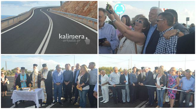 &Sigma;ύ&gamma;&chi;&rho;&omicron;&nu;&omicron;&sigmaf; &delta;&rho;ό&mu;&omicron;&sigmaf; &epsilon;&nu;ώ&nu;&epsilon;&iota; &tau;&eta; &Nu;&epsilon;ά&pi;&omicron;&lambda;&eta; &mu;&epsilon; &tau;&eta; &Mu;&omicron;&nu;&epsilon;&mu;&beta;ά&sigma;&iota;&alpha; - Έ&gamma;&iota;&nu;&alpha;&nu; &tau;&alpha; &epsilon;&gamma;&kappa;&alpha;ί&nu;&iota;&alpha;! (vd)