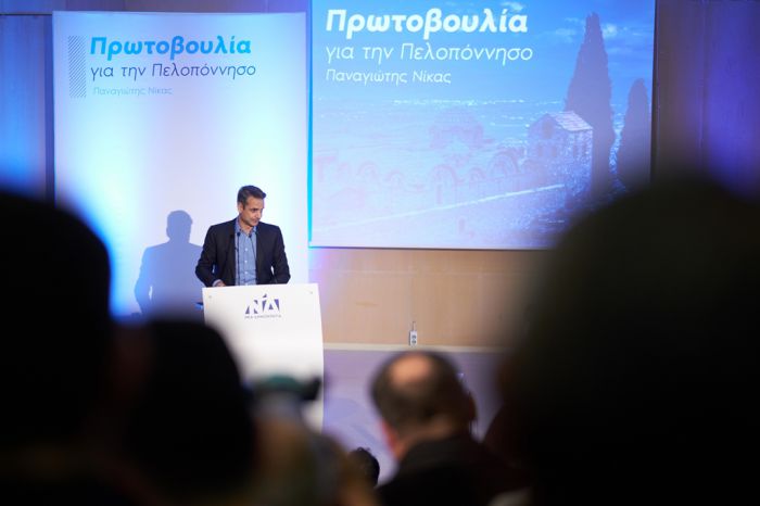 Μητσοτάκης: "Έχω κι εγώ ρίζες από την Αρκαδία. Ο παππούς μου κατάγεται από τη Στεμνίτσα"!