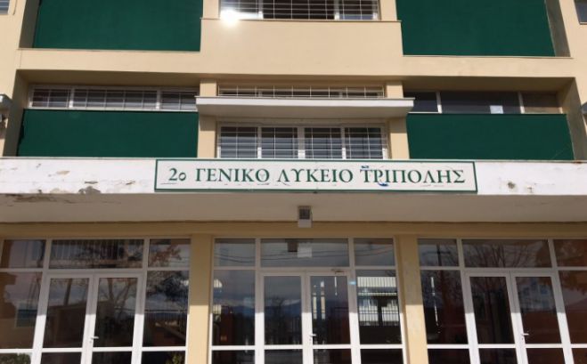 "&Sigma;&chi;&omicron;&lambda;&epsilon;ί&omicron; &alpha;&nu;&omicron;&iota;&chi;&tau;ό &sigma;&tau;&eta;&nu; ό&sigma;&mu;&omega;&sigma;&eta; &kappa;&alpha;&iota; &epsilon;&nu;&sigma;&omega;&mu;ά&tau;&omega;&sigma;&eta; &mu;&epsilon;&tau;&alpha;&nu;&alpha;&sigma;&tau;ώ&nu; &kappa;&alpha;&iota; &pi;&rho;&omicron;&sigma;&phi;ύ&gamma;&omega;&nu;" &tau;&omicron; 2&omicron; &Lambda;ύ&kappa;&epsilon;&iota;&omicron; &Tau;&rho;ί&pi;&omicron;&lambda;&eta;&sigmaf;