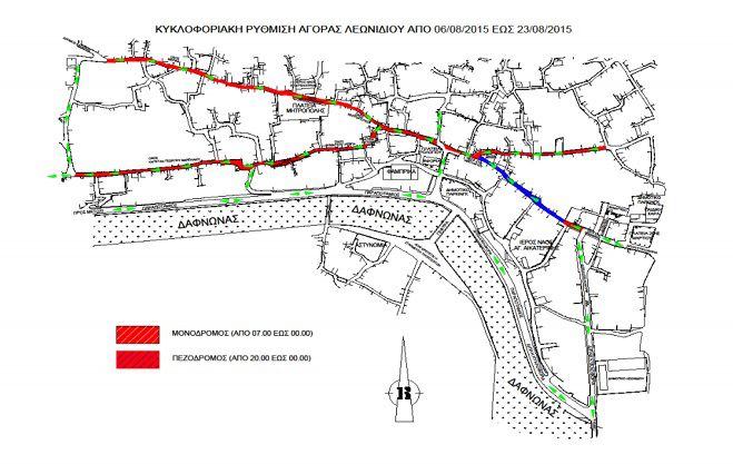 &Kappa;&upsilon;&kappa;&lambda;&omicron;&phi;&omicron;&rho;&iota;&alpha;&kappa;έ&sigmaf; &rho;&upsilon;&theta;&mu;ί&sigma;&epsilon;&iota;&sigmaf; &tau;&omicron;&nu; &Alpha;ύ&gamma;&omicron;&upsilon;&sigma;&tau;&omicron; &sigma;&tau;&omicron;&nu; &omicron;&iota;&kappa;&iota;&sigma;&mu;ό &Lambda;&epsilon;&omega;&nu;&iota;&delta;ί&omicron;&upsilon;