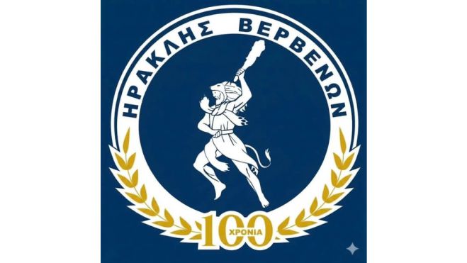 &Alpha;&upsilon;&tau;ό &epsilon;ί&nu;&alpha;&iota; &tau;&omicron; &lambda;&omicron;&gamma;ό&tau;&upsilon;&pi;&omicron; &gamma;&iota;&alpha; &tau;&alpha; 100 &chi;&rho;ό&nu;&iota;&alpha; &tau;&omicron;&upsilon; &Eta;&rho;&alpha;&kappa;&lambda;ή &Beta;&epsilon;&rho;&beta;έ&nu;&omega;&nu;!