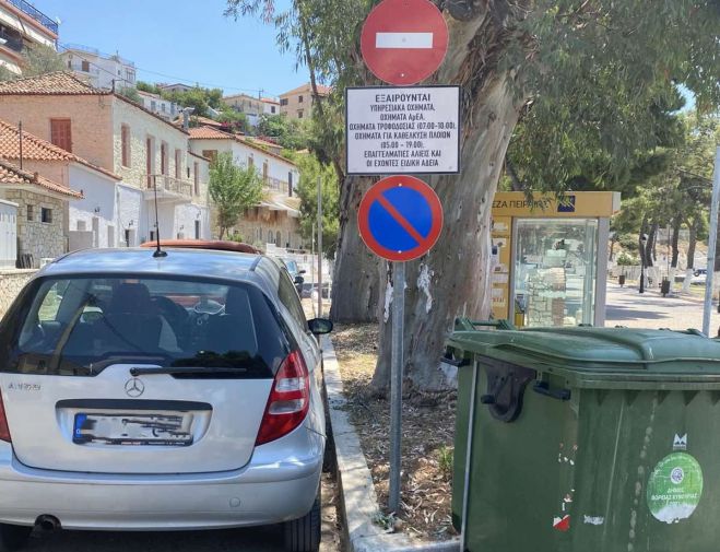 &Kappa;&upsilon;&kappa;&lambda;&omicron;&phi;&omicron;&rho;&iota;&alpha;&kappa;έ&sigmaf; &rho;&upsilon;&theta;&mu;ί&sigma;&epsilon;&iota;&sigmaf; &sigma;&tau;&eta;&nu; &pi;&epsilon;&rho;&iota;&omicron;&chi;ή &tau;&omicron;&upsilon; &Lambda;&iota;&mu;έ&nu;&alpha; &Pi;&alpha;&rho;&alpha;&lambda;ί&omicron;&upsilon; Ά&sigma;&tau;&rho;&omicron;&upsilon;&sigmaf; (&epsilon;&nu;&tau;ό&sigmaf; &kappa;&alpha;&iota; &epsilon;&kappa;&tau;ό&sigmaf; &Chi;&epsilon;&rho;&sigma;&alpha;ί&alpha;&sigmaf; &Zeta;ώ&nu;&eta;&sigmaf; &Lambda;&iota;&mu;έ&nu;&alpha;)