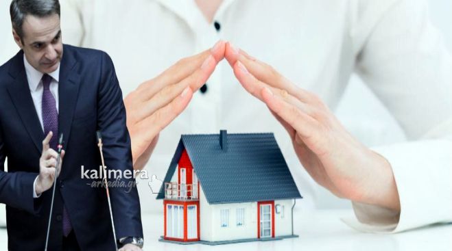 «Κανείς δεν θα δει το σπίτι του να κινδυνεύει» - Παράταση για την προστασία της πρώτης κατοικίας!