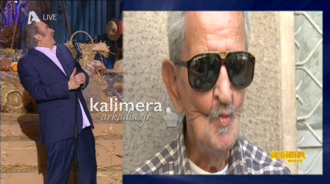 Τι-tv-σματα: Ο απίστευτος παππούς,τα laptop του διαβόλου και το duckface! (vd)