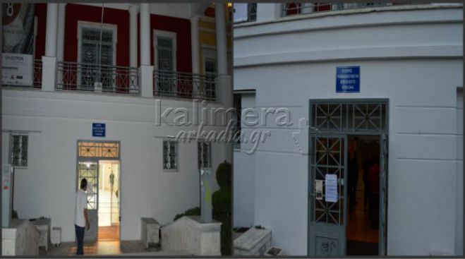 &Tau;&rho;ί&pi;&omicron;&lambda;&eta; | &Epsilon;&gamma;&kappa;&rho;ί&theta;&eta;&kappa;&alpha;&nu; &tau;&alpha; &chi;&rho;ή&mu;&alpha;&tau;&alpha; &gamma;&iota;&alpha; έ&rho;&gamma;&alpha; &alpha;&nu;ά&delta;&epsilon;&iota;&xi;&eta;&sigmaf; &tau;&omicron;&upsilon; &Pi;&nu;&epsilon;&upsilon;&mu;&alpha;&tau;&iota;&kappa;&omicron;ύ &Kappa;έ&nu;&tau;&rho;&omicron;&upsilon;!