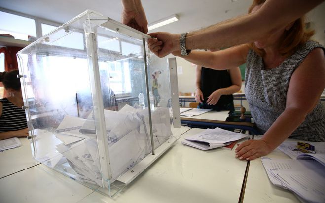 &Kappa;&alpha;&theta;&eta;&mu;&epsilon;&rho;&iota;&nu;ή: "&Sigma;&chi;έ&delta;&iota;&omicron; &gamma;&iota;&alpha; &epsilon;&kappa;&lambda;&omicron;&gamma;έ&sigmaf; &sigma;&tau;&iota;&sigmaf; 9 &Alpha;&pi;&rho;&iota;&lambda;ί&omicron;&upsilon;"