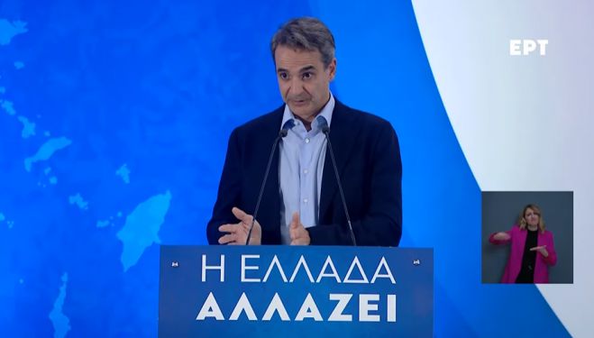 &Mu;&epsilon;&tau;&alpha;&tau;έ&theta;&eta;&kappa;&epsilon; &tau;&omicron; &tau;&alpha;&xi;ί&delta;&iota; &Mu;&eta;&tau;&sigma;&omicron;&tau;ά&kappa;&eta; &sigma;&tau;&eta; &Chi;&epsilon;&iota;&mu;ά&rho;&rho;&alpha; &lambda;ό&gamma;&omega; &kappa;&alpha;&iota;&rho;&iota;&kappa;ώ&nu; &sigma;&upsilon;&nu;&theta;&eta;&kappa;ώ&nu;