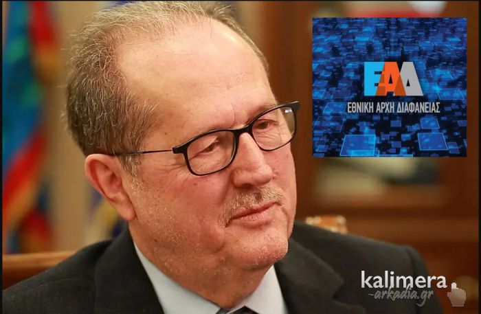 Αίτημα Νίκα στην Αρχή Διαφάνειας: "Ελέγξτε όλες τις καταγγελίες του κ. Τατούλη εναντίον μου"!