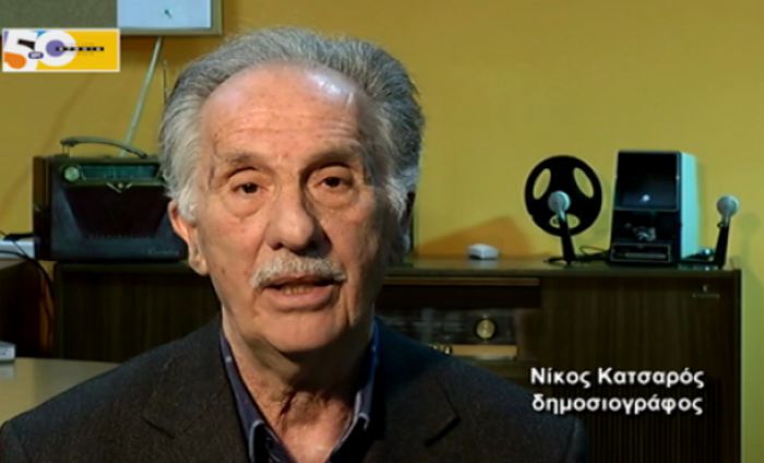 &Kappa;&alpha;&tau;&sigma;&alpha;&rho;ό&sigmaf;: &laquo;&Delta;&iota;&alpha;&psi;&epsilon;ύ&delta;&omega; ό&tau;&iota; &hellip; &pi;έ&theta;&alpha;&nu;&alpha;&raquo;