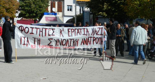 &Sigma;&tau;&iota;&sigmaf; 10.30 &tau;&omicron; &pi;&rho;&omega;ί &eta; &alpha;&pi;&epsilon;&rho;&gamma;&iota;&alpha;&kappa;ή &sigma;&upsilon;&gamma;&kappa;έ&nu;&tau;&rho;&omega;&sigma;&eta; &sigma;&tau;&eta;&nu; &kappa;&epsilon;&nu;&tau;&rho;&iota;&kappa;ή &pi;&lambda;&alpha;&tau;&epsilon;ί&alpha; &tau;&eta;&sigmaf; &Tau;&rho;ί&pi;&omicron;&lambda;&eta;&sigmaf;