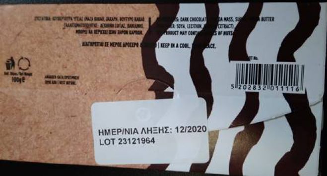 &Alpha;&upsilon;&tau;ή &eta; &sigma;&omicron;&kappa;&omicron;&lambda;ά&tau;&alpha; &upsilon;&gamma;&epsilon;ί&alpha;&sigmaf; &alpha;&pi;&omicron;&sigma;ύ&rho;&theta;&eta;&kappa;&epsilon; &alpha;&pi;ό &tau;&eta;&nu; &alpha;&gamma;&omicron;&rho;ά