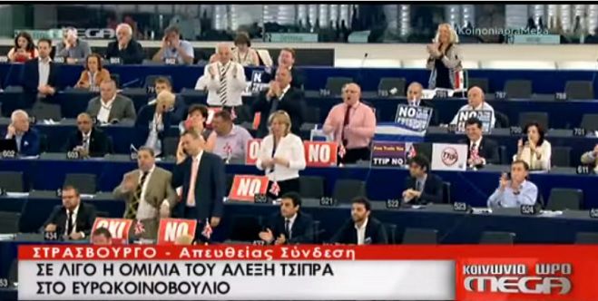Αποθεώθηκε και καταχειροκροτήθηκε ο Τσίπρας στο Ευρωκοινοβούλιο (vd)