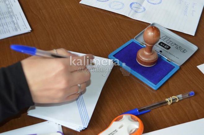 &Tau;&omicron; &pi;&rho;ώ&tau;&omicron; &epsilon;&kappa;&lambda;&omicron;&gamma;&iota;&kappa;ό &alpha;&pi;&omicron;&tau;έ&lambda;&epsilon;&sigma;&mu;&alpha; &sigma;&tau;&eta; &Gamma;&omicron;&rho;&tau;&upsilon;&nu;ί&alpha;