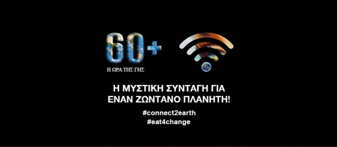 &Alpha;&upsilon;&tau;ό &tau;&omicron; &Sigma;ά&beta;&beta;&alpha;&tau;&omicron; &sigma;&beta;ή&nu;&omicron;&upsilon;&mu;&epsilon; &sigma;&upsilon;&mu;&beta;&omicron;&lambda;&iota;&kappa;ά &tau;&alpha; &phi;ώ&tau;&alpha;!