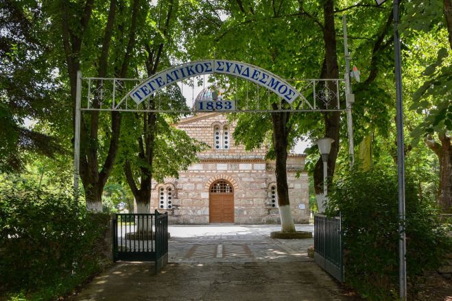 Τεγεατικός Σύνδεσμος | Πρωτοχρονιάτικη πίτα και βράβευση φοιτητών και πτυχιούχων Τεγεατικής καταγωγής