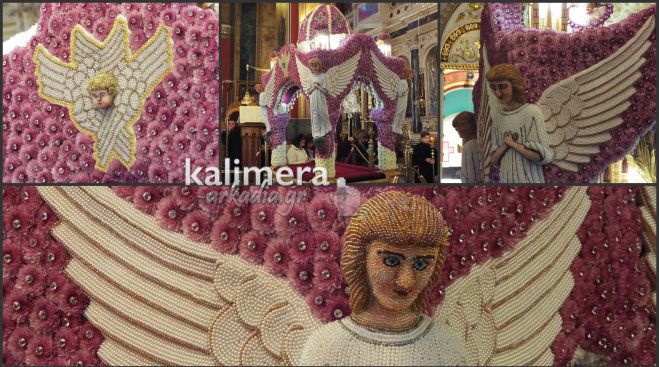 Έ&rho;&gamma;&omicron; &tau;έ&chi;&nu;&eta;&sigmaf; &omicron; &Epsilon;&pi;&iota;&tau;ά&phi;&iota;&omicron;&sigmaf; &tau;&omicron;&upsilon; &Mu;&eta;&tau;&rho;&omicron;&pi;&omicron;&lambda;&iota;&tau;&iota;&kappa;&omicron;ύ &Nu;&alpha;&omicron;ύ &Alpha;&gamma;ί&omicron;&upsilon; &Beta;&alpha;&sigma;&iota;&lambda;&epsilon;ί&omicron;&upsilon;! (&epsilon;&iota;&kappa;ό&nu;&epsilon;&sigmaf; &ndash; &beta;ί&nu;&tau;&epsilon;&omicron;)