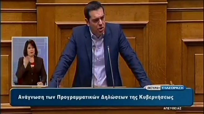 Η συγκίνηση του Τσίπρα και το παρατεταμένο χειροκρότημα στη Βουλή (vd)