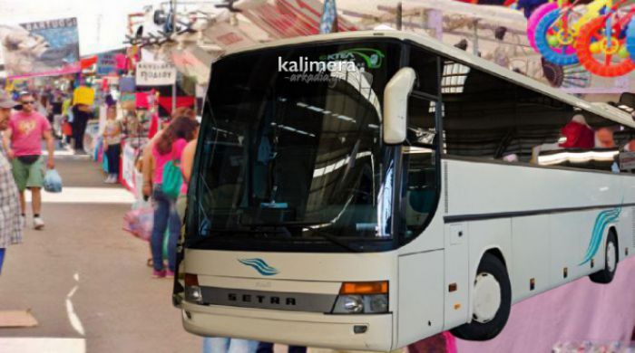 Συνεχή δρομολόγια από το ΚΤΕΛ για το Πανηγύρι της Τεγέας!