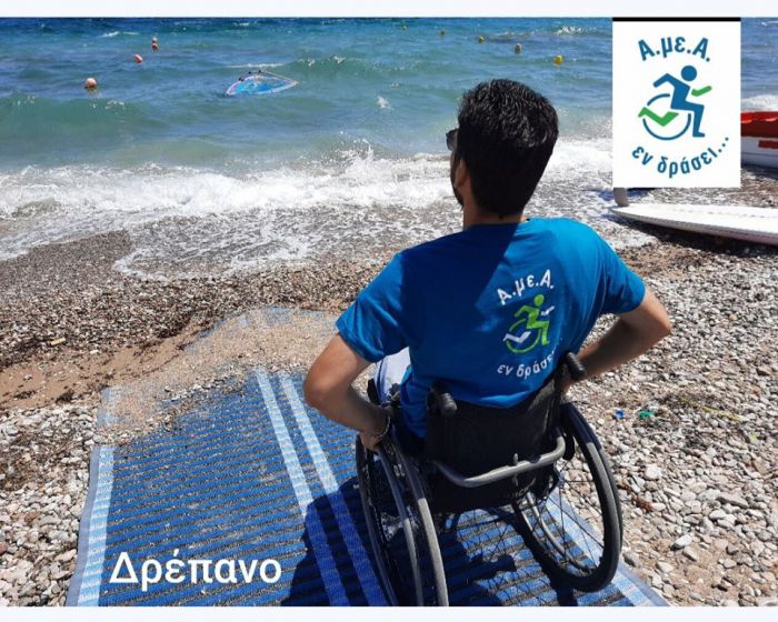 &Kappa;&alpha;&tau;&alpha;&gamma;&gamma;&epsilon;&lambda;ί&alpha; &alpha;&tau;ό&mu;&omega;&nu; &mu;&epsilon; &alpha;&nu;&alpha;&pi;&eta;&rho;ί&alpha; &alpha;&pi;ό &tau;&eta;&nu; &Alpha;&rho;&kappa;&alpha;&delta;ί&alpha; &gamma;&iota;&alpha; &pi;&alpha;&rho;&alpha;&lambda;ί&epsilon;&sigmaf; &sigma;&tau;&eta;&nu; &Alpha;&rho;&gamma;&omicron;&lambda;ί&delta;&alpha; (&epsilon;&iota;&kappa;ό&nu;&epsilon;&sigmaf;)