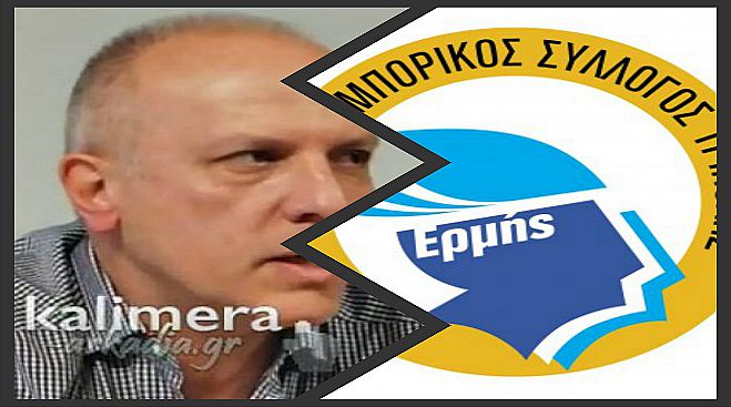Εμπορικός Σύλλογος για «Λευκή Νύχτα»: «Λέει ψέματα ο Αντιδήμαρχος Βρέντας»