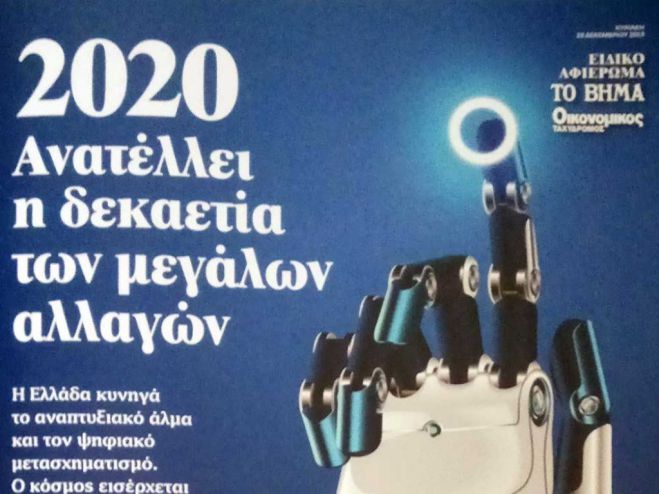 Ά&rho;&theta;&rho;&omicron; &tau;&omicron;&upsilon; &Pi;&alpha;&nu;&alpha;&gamma;&iota;ώ&tau;&eta; &Nu;ί&kappa;&alpha; &sigma;&tau;&omicron; "&Beta;ή&mu;&alpha;" | &Omicron;&iota; 7 ά&xi;&omicron;&nu;&epsilon;&sigmaf; &gamma;&iota;&alpha; &nu;&alpha; &beta;&rho;&epsilon;&theta;&epsilon;ί &eta; &Pi;&epsilon;&lambda;&omicron;&pi;ό&nu;&nu;&eta;&sigma;&omicron;&sigmaf; &sigma;&tau;&omicron; &delta;&rho;ό&mu;&omicron; &tau;&eta;&sigmaf; &Alpha;&nu;ά&pi;&tau;&upsilon;&xi;&eta;&sigmaf;