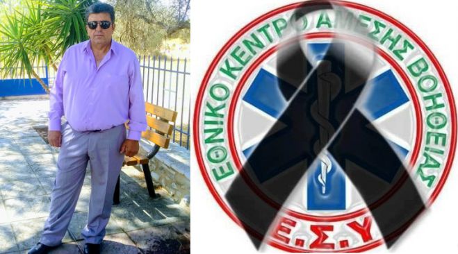 &Sigma;&upsilon;&lambda;&lambda;&upsilon;&pi;&eta;&tau;ή&rho;&iota;&alpha; &alpha;&pi;ό &tau;&omicron;&upsilon;&sigmaf; &epsilon;&rho;&gamma;&alpha;&zeta;&omicron;&mu;έ&nu;&omicron;&upsilon;&sigmaf; &tau;&omicron;&upsilon; &Epsilon;&Kappa;&Alpha;&Beta; &Tau;&rho;ί&pi;&omicron;&lambda;&eta;&sigmaf; &gamma;&iota;&alpha; &tau;&eta;&nu; &alpha;&pi;ώ&lambda;&epsilon;&iota;&alpha; &tau;&omicron;&upsilon; &Iota;&omega;ά&nu;&nu;&eta; &Mu;έ&rho;&mu;&eta;&gamma;&kappa;&alpha; ...